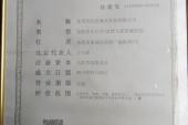 用“代销商”造句
