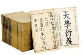 用“翻刻”造句