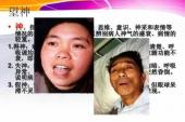 用“精神状态”造句