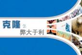 用“利大于弊”造句
