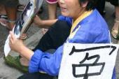 用“喊冤”造句