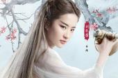 用“刘亦菲”造句