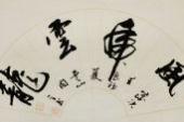 用“风虎云龙”造句