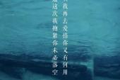 用“暗涌”造句