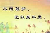 用“拒之千里”造句