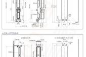 用“接腔”造句