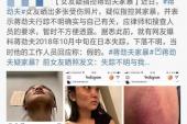 用“妄加评论”造句