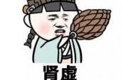 用“算不上”造句