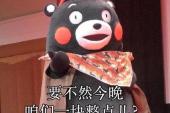 用“老了点”造句