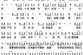 用“流了泪”造句