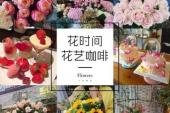 用“花时间”造句