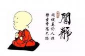 用“没有关系”造句