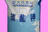 用“碳酸钾”造句