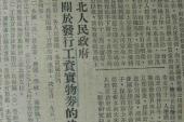 用“严词”造句