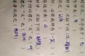 用“我不会”造句