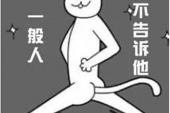 用“说给”造句