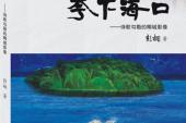 用“夸下海口”造句