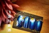 用“不对头”造句