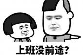 用“就说”造句