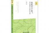 用“从略”造句