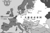 用“轴心国”造句