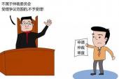 用“仲裁人”造句