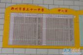 用“中栏”造句