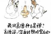 用“受了”造句