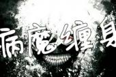 用“病魔缠身”造句