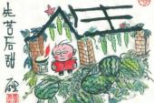 用“先苦后甜”造句