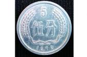 用“五分”造句