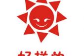 用“小红花”造句