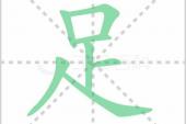 用“蹑足潜踪”造句