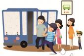 用“公共秩序”造句
