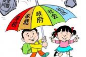用“护人”造句