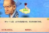用“盗寇”造句