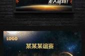 用“对决”造句