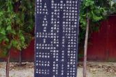 用“碑铭”造句