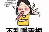 用“不轻易”造句