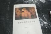 用“史不绝书”造句
