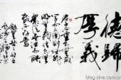 用“酸文假醋”造句