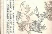 用“惩恶劝善”造句