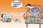 用“从轻发落”造句