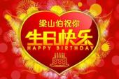 用“祝福语”造句