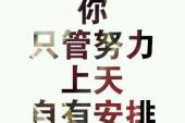 用“必定会”造句