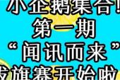 用“闻讯而来”造句