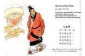 用“煮豆燃箕”造句