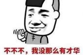 用“摇摇头”造句