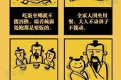 用“老规矩”造句