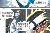 用“宿仇”造句